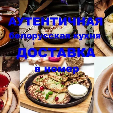 アパートホテル Jacuzzi New Loft Apartcomplex Kaskad, Минск - Центр Города *